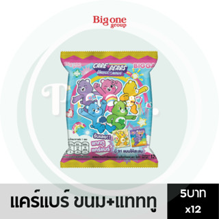 แคร์แบร์ ขนมข้าวโพดอบกรอบ+ของเล่น(แทททู) 5บาท แพ็ค 12 ซอง