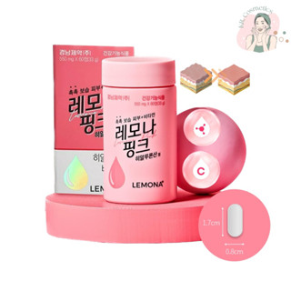 (🧤แท้/พร้อมส่ง🧤)Kyungnam Lemona Pink Hyaluronic Acid อาหารเสริมเพื่อผิวใส ดูชุ่มชื่น