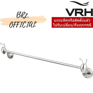 (30.09) VRH = HM101-M101 ราวแขวนผ้า M101 600MM. รุ่น MOD