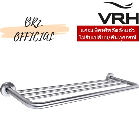 HBP01-600SS ราวแขวนผ้า 4 ชั้น BP101 600MM.SS