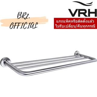 (30.09) VRH = HBP01-600SS ราวแขวนผ้า 4 ชั้น BP101 600MM.SS