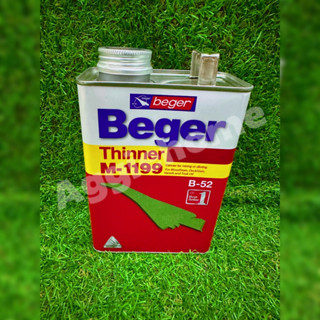 BEGER ทินเนอร์ รุ่น M-1199 ขนาด 1/4GL (0.946ลิตร) THINNER สีย้อมไม้ สีย้อมพื้นไม้ วาร์นิช และทีคออยล์ ผลิตภัณฑ์งานไม้