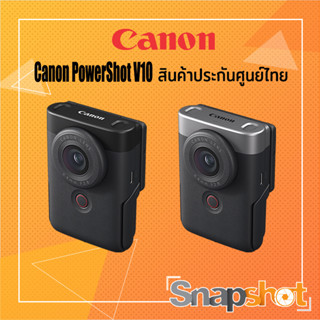 Canon PowerShot V10 Vlog Camera ประกันศูนย์ไทย