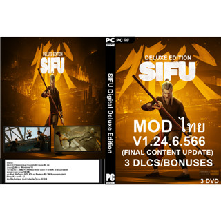 แผ่นเกมส์ PC SIFU Digital Deluxe Edition (3DVD)