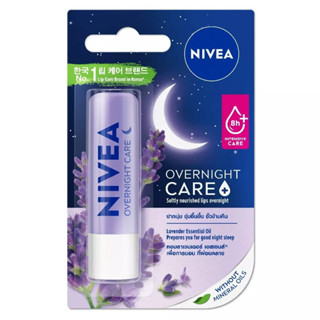 นีเวีย โอเวอร์ไนท์ ลิป แคร์ Nivea 4.8 กรัม