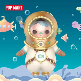 พร้อมส่ง! Pucky deep sea explorer baby POPMART 🫧