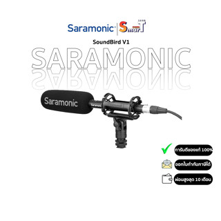 Saramonic SoundBird V1 ประกันศูนย์ไทย