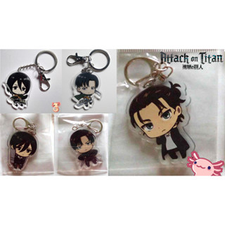 **พร้อมส่งในไทย**พวงกุญแจ attack on titan ผ่าพิภพไททัน รีไวล์ อาร์มิน เอเรน มิคาสะ (แพ็คใส่กล่อง)