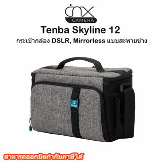 กระเป๋ากล้อง Tenba Skyline 12 กระเป๋ากล้อง DSLR, Mirrorless แบบสะพายข้าง