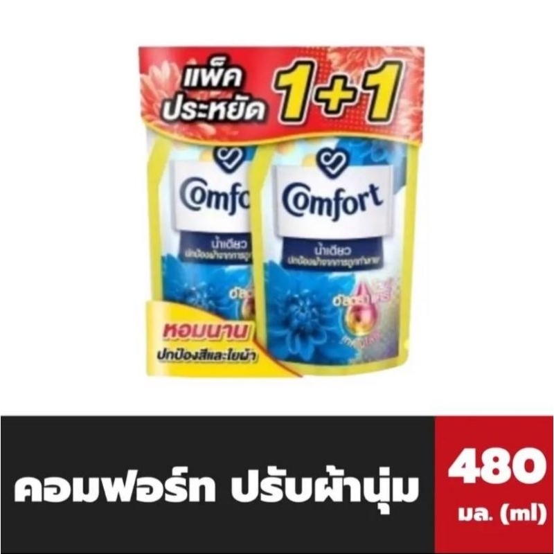 คอมฟอร์ท (Comfort) Comfort คอมฟอร์ท อัลตร้า แคร์ น้ำยาปรับผ้านุ่ม น้ำเดียว สูตร ฟลอรัล เฟรช480 มล. แ