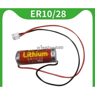 แบตเตอรี่ Battery Mitsubishi FX2NC-32BL (Maxell ER10/28) 3.6V (White Plug)