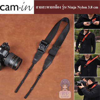 cam-in สายสะพายกล้อง NINJA NYLON ขนาด 38mm by JRR  ( Cam-in Ninja camera strap 38 mm )