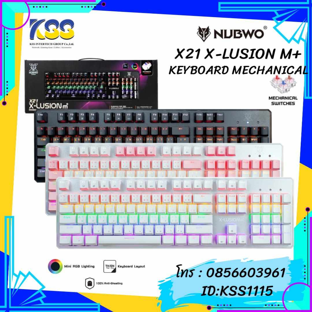 KEYBOARD NUBWO X21 X-LUSION M+ (BLUE / RED SWITCH)