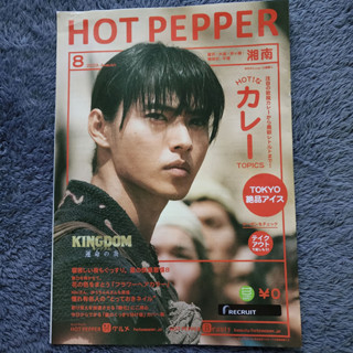 「Kento Yamazaki」Clipping ภาพดาราญี่ปุ่น