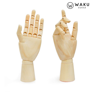 WAKU หุ่นมือ หุ่นจำลองรูปมือ หุ่นไม้ หุ่นมีข้อต่อ ขนาด 9 นิ้ว