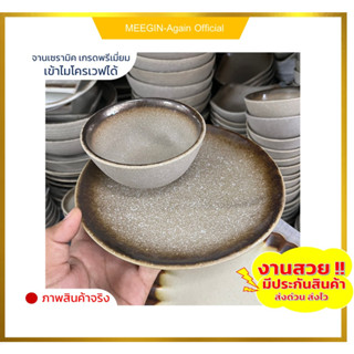 ถ้วยพร้อมจานรองceramic bowl งานสวย ใส่อาหารร้อน อาหารเย็น เข้าไมโครเวฟได้ ราคาถูกสินค้าพร้อมส่ง