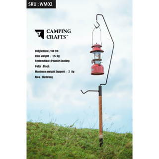 เสาแขวนตะเกียงไม้ Camping Crafts รหัสสินค้า WM02