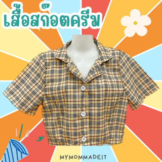 เสื้อแฟชั่น ลายสก๊อต ลายดอกไม้ มีแขน 59฿