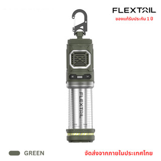 Flextail Tiny Repel โคมไฟ เครื่องไล่ยุง กันน้ำ พกพา 3-in-1 Mosquito Repellent with Camping Lantern