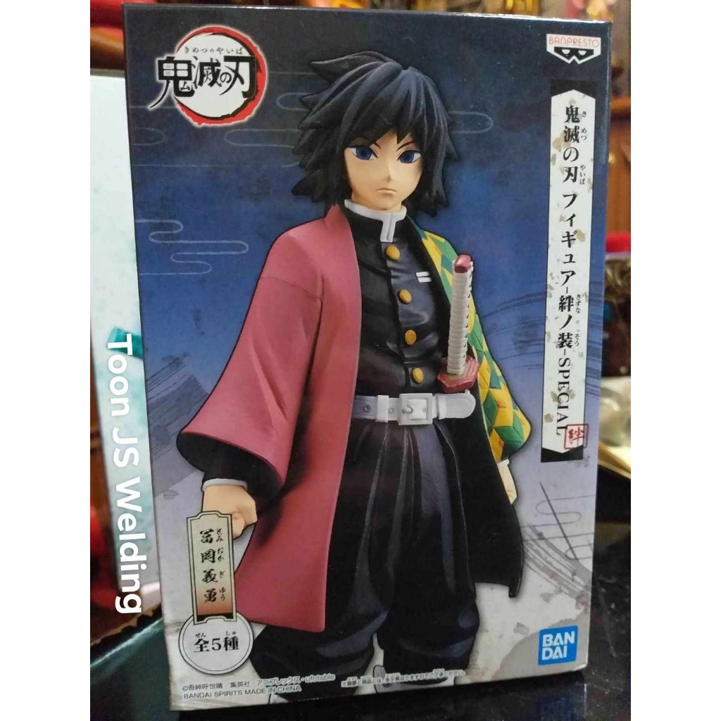 ของแท้ JP มือ1 Banpresto Kimetsu no yaiba Kizuna no Sou SPECIAL Giyuu Figure พร้อมส่ง