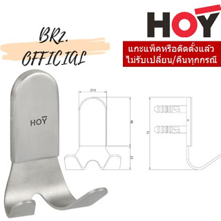 (30.09) HOY = FBVHY-DC02BB ขอแขวนผ้า DC102มีฝาครอบที่ขายึด รุ่น DURACON