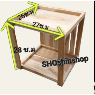 2 ชั้นวางของ(เล็ก) ด้านหลังเป็นไม้ซี่ งานไม้สักไม่ทาสี