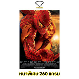 💎Intelligent | โปสเตอร์ Spider Man | ขนาด 21x31 นิ้ว | x 1 แผ่น โปสเตอร์หนัง ภาพยนตร์ หนัง สไปเดอร์แมน marvel มาเวล