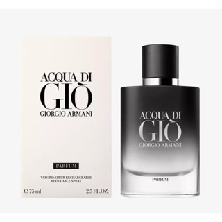 ของแท้!!! ใหม่ล่าสุด GIORGIO ARMANI Acqua Di Gio Parfum 75ml กล่องซีล (พร้อมส่งค่ะ)