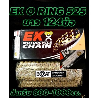 Ek 525 o ring รุ่น Sroz2 รุ่นข้อยาวพิเศษ 124ข้อ และ รุ่น มาตรฐาน Made In Japan 🇯🇵 แท้ 100% ร้านโบ๊ทโซ่สเตอร์อ่อนนุช