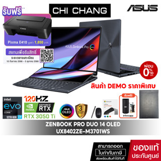 [สินค้า DEMO ราคาพิเศษ]เอซุส เซ็นบุ๊ค ดูโอ ASUS ZENBOOK PRO DUO 14 OLED UX8402ZE-M3701WS/Core i7 Gen12 12700H