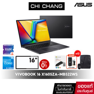 [CODE 20DDXTRA911 ลด 1000][ราคาดีที่สุด]เอซุส โน๊ตบุ๊ค ASUS VIVOBOOK 16 X1605ZA-MB522WS/จอ16นิ้ว//OFFICE