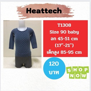 T1308 เสื้อ uniqlo heattech kids มือ2