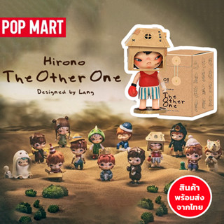 พร้อมส่ง💥POP MART HIRONO V.1 - The Other One Series ฟิกเกอร์ แบบเลือกตัว ของแท้ 💯