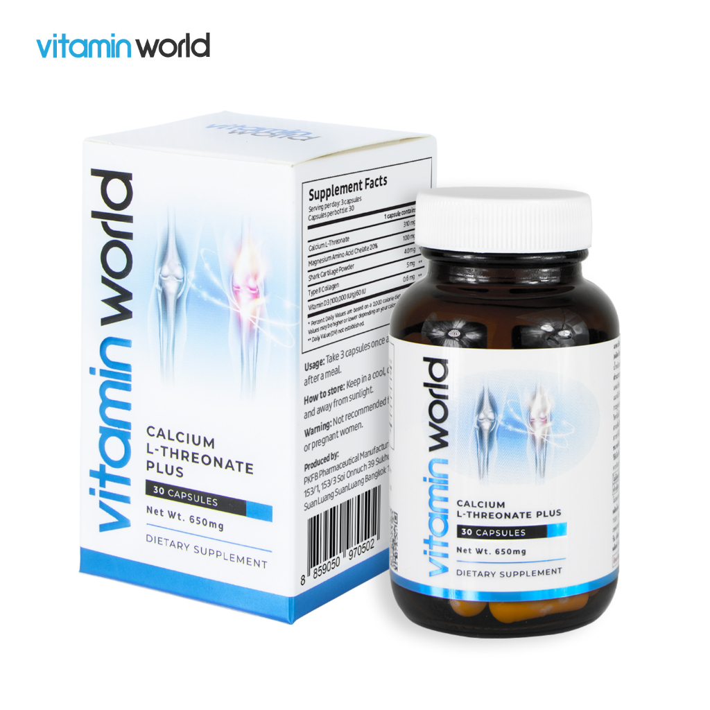 [จัดกิจกรรม] แคลเซียมแอลทรีโอเนต พลัส x 1 ขวด วิตามินเวิลด์ Calcium L-Threonate plus Vitamin World แคลเซียมแอลทรีโอเนต