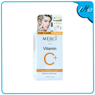 MERCI VITAMIN C Extra Bright Serum (10g.)เมอร์ซี่ วิตามินซี เอ็กซ์ตร้า ไบร์ท เซรั่ม (10g.) 1 ขวด