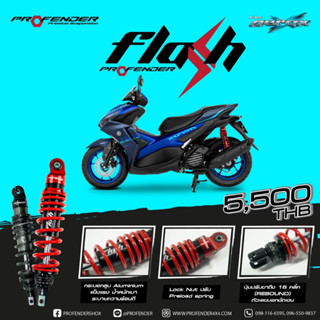 โช้คหลัง PROFENDER FOR YAMAHA AEROX155