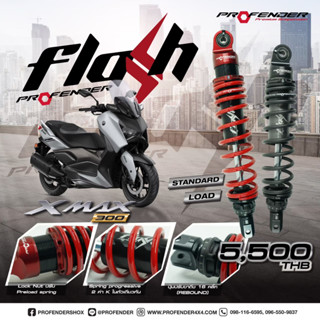 โช้คหลัง PROFENDER FOR YAMAHA X-MAX ความสูง 350 MM.