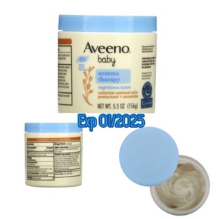 พร้อมส่ง แท้💯 Aveeno Baby Nighttime Balm 156 g.