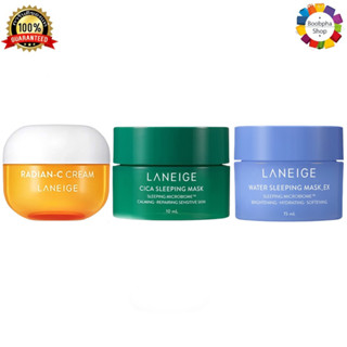 ✅ Laneige Water Sleeping Mask 15 ml. ลาเนจ วอเตอร์ สลีปปิ้ง มาส์ก 15 มล. (ลาเนจสีฟ้า)