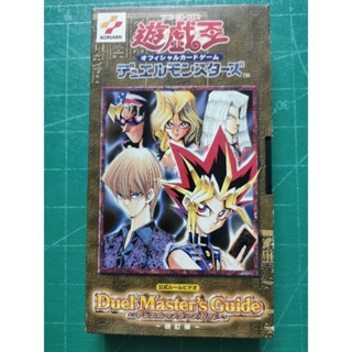 ม้วน​ VDO​ ยูกิ​ Duel Masters Guide ครับ🀄