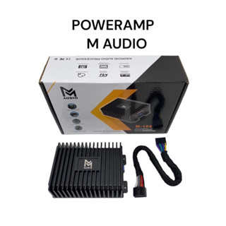 M AUDIO DSP AMPLIFIER เพาเวอร์แอมป์สำหรับต่อจอแอนดรอย 80 W x 4 CH ของแท้