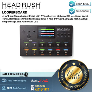 HEADRUSH : LOOPERBOARD by Millionhead (คันเหยียบสเตอริโอ Looper 4-in/4-out พร้อมหน้าจอสัมผัสขนาด 7 นิ้ว)