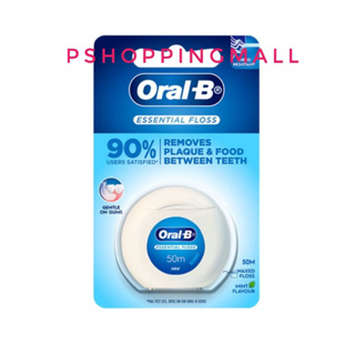 ไหมขัดฟัน ORAL-B เอสเซนเชียล ฟลอส ความยาว 50 เมตร