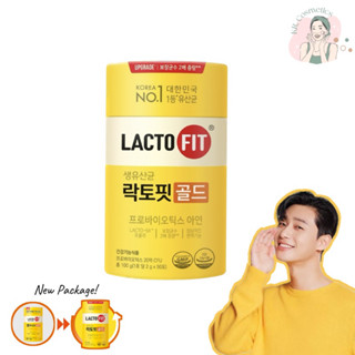 (🧤แท้/พร้อมส่ง🧤)Lacto-Fit Prebiotics  ดีท็อกพรีไบโอติกช่วยเรื่องการขับถ่าย ล้างลำไส้ 50 ซอง