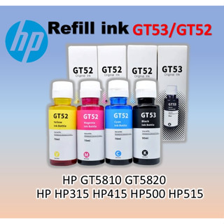 หมึก HP GT53 XL GT53 GT52 ชุด 4 สี  รับประกันคุณภาพ(พรีเมี่ยม) 100% เหมาะสำหรับ HP HP315 HP415 HP500 HP515