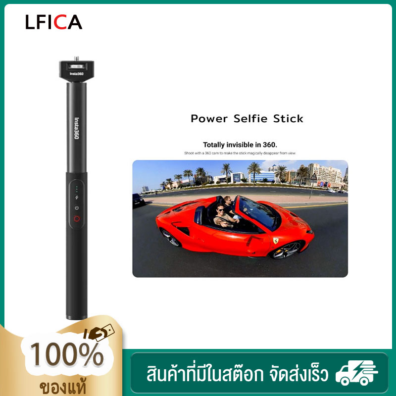ต้นฉบับ Insta360 Power Selfie Stick forinsta360 Ace/Ace Pro X4/X3/X2/ONE RS/ONE R/GO 3
