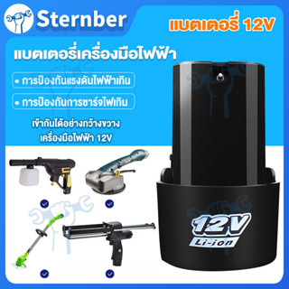 2แบตเตอรี่ ก้อน แบต  สว่านไร้สาย สว่าน 12V Lithium-ion Battery แบตลิเธียมไอออน ทรงสามเหลี่ยม 21V battery