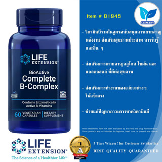 Life Extension BioActive Complete B-Complex / 60 vegetarian capsules