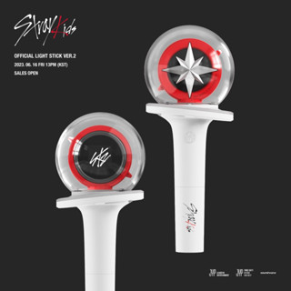 พร้อมส่ง แท่งไฟ Stray Kids OFFICIAL LIGHT STICK VER.2