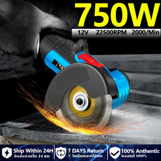 เครื่องเจียร์ไฟฟ้า 12v Brushless หินเจียรไร้สาย 3นิ้วนิ้วหินเจียร 22500รอบต่อนาที